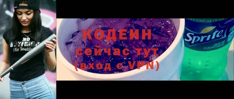 блэк спрут ссылка  купить наркотики цена  Джанкой  Кодеиновый сироп Lean напиток Lean (лин) 